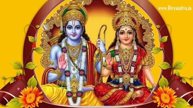 श्री राम चालीसा Shree Ram Chalisa