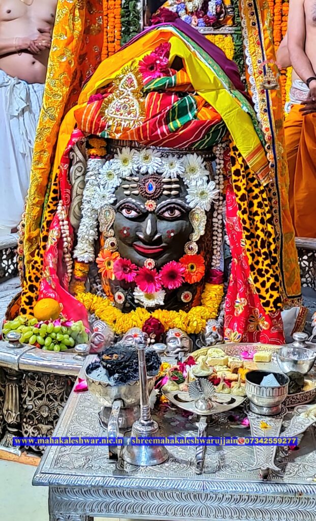 Mahakal Daily Darshan 27 February 2022