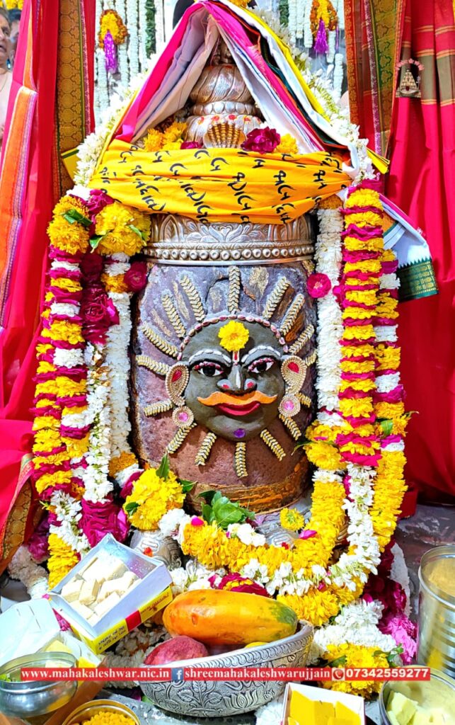 Mahakal Daily Darshan 13 March 2022