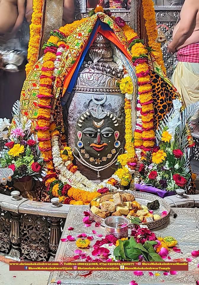 Mahakal Daily Darshan 25 March 2022