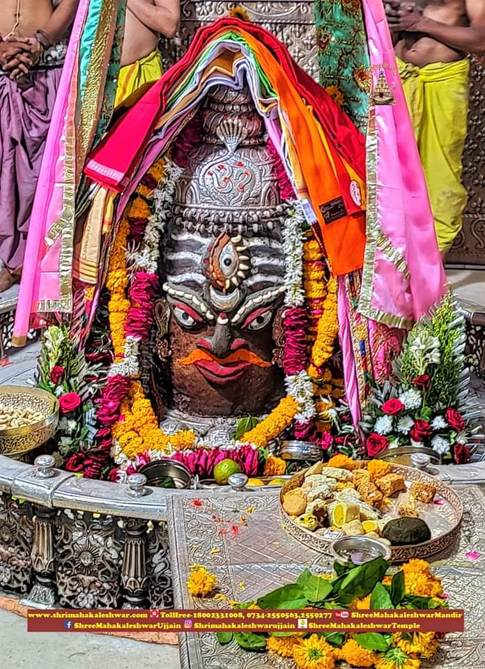 Mahakal Daily Darshan 13 April 2022