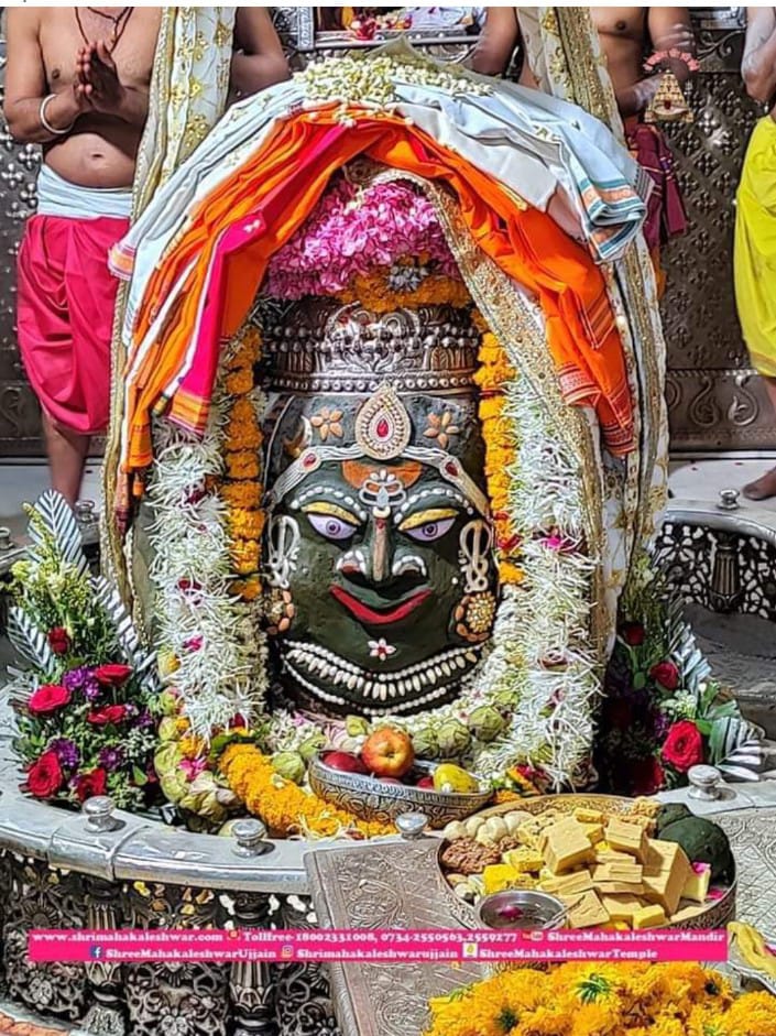 Mahakal Daily Darshan 14 April 2022