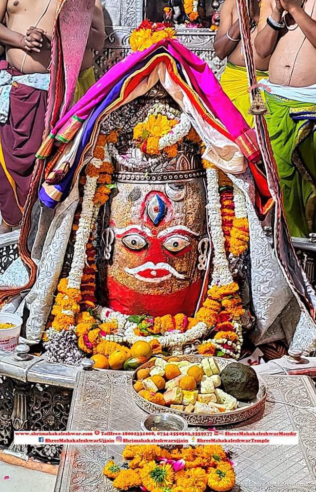 Mahakal Daily Darshan 4 April 2022