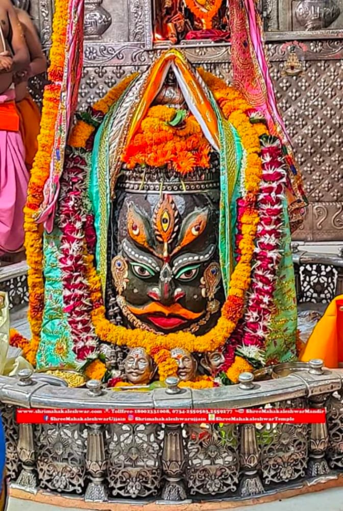 Mahakal Daily Darshan 18 May 2022