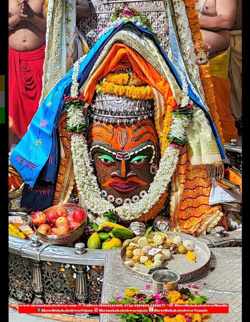 Mahakal Daily Darshan 12 June 2022