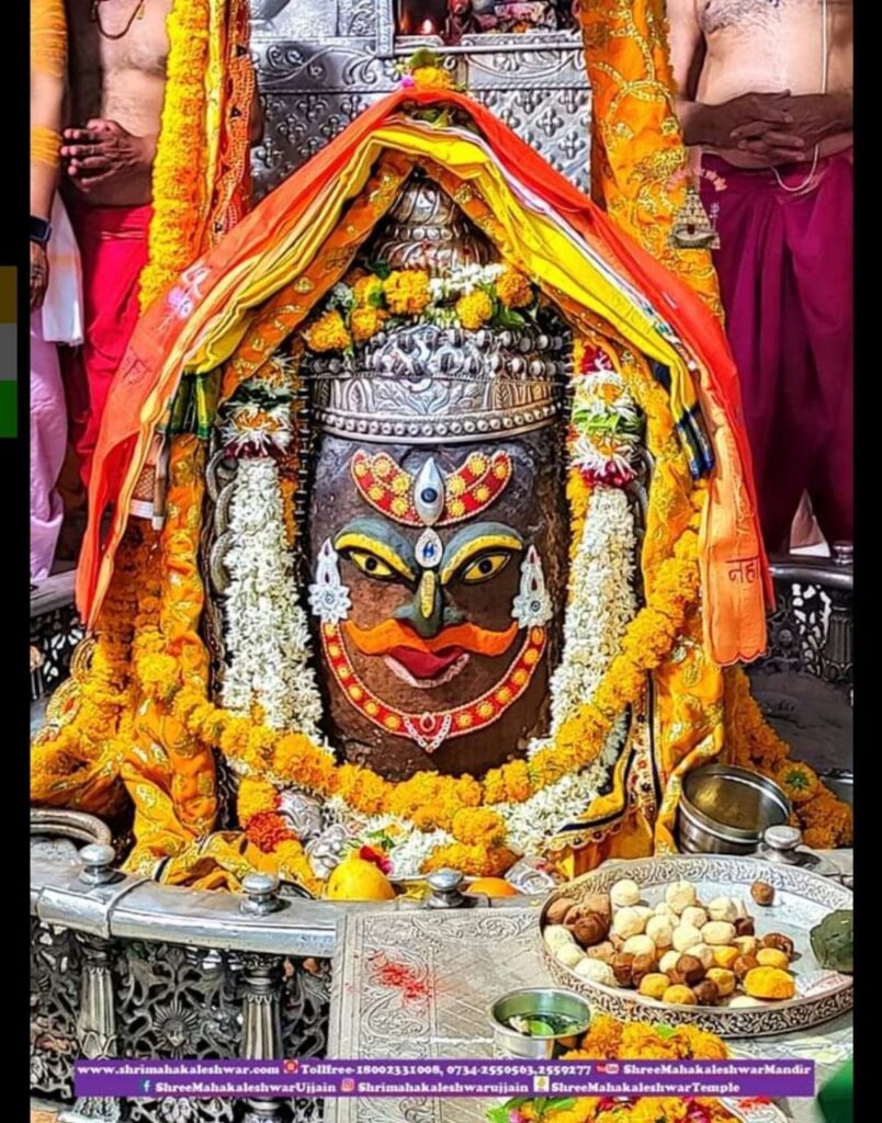 Mahakal Daily Darshan 13 June 2022