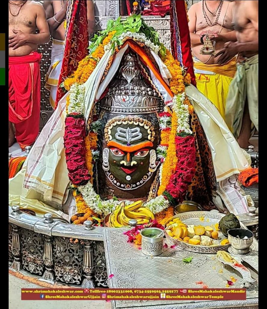 Mahakal Daily Darshan 14 June 2022