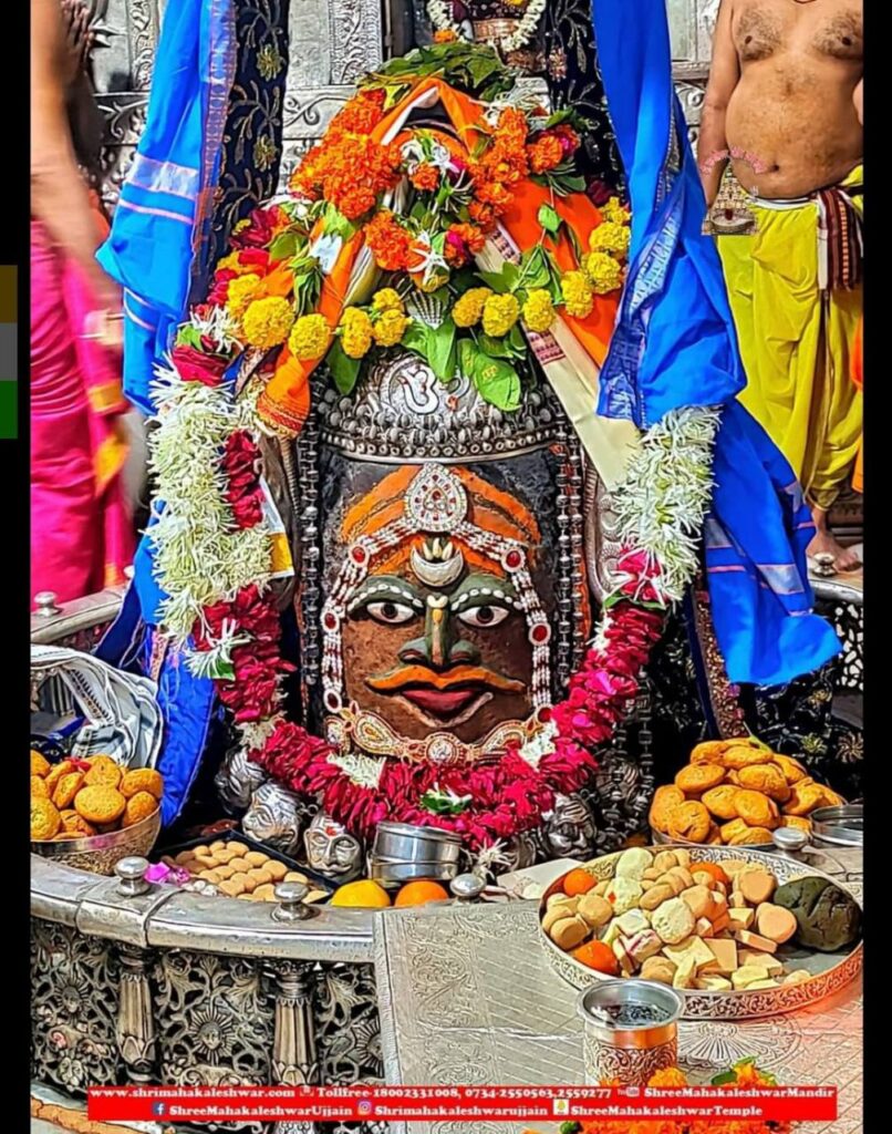 Mahakal Daily Darshan 16 July 2022