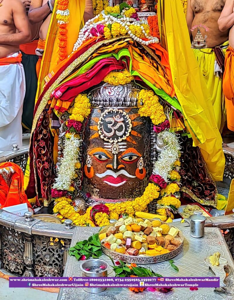 Mahakal Daily Darshan 26 July 2022