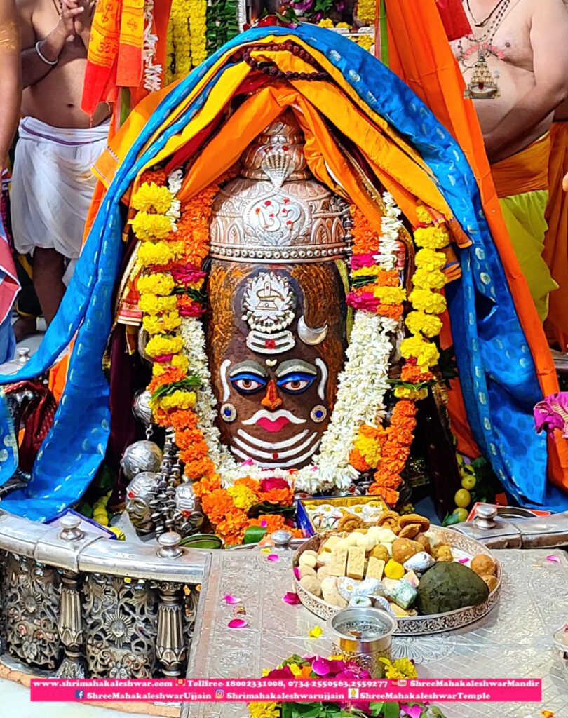 Mahakal Daily Darshan 10 August 2022