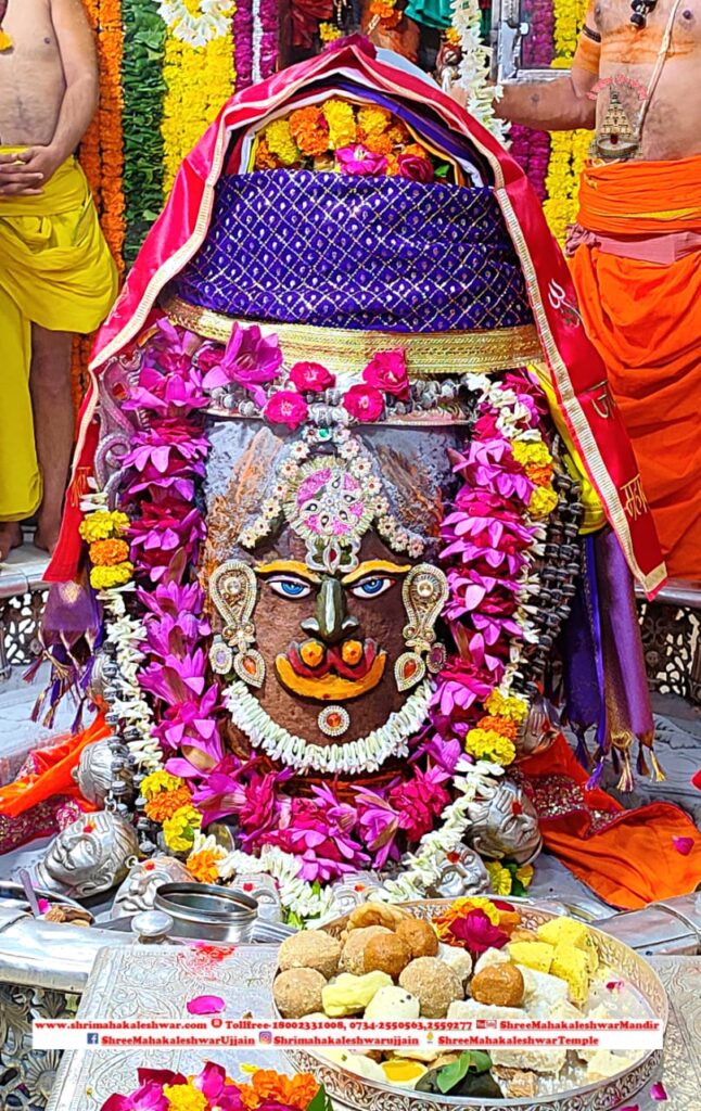 Mahakal Daily Darshan 20 August 2022