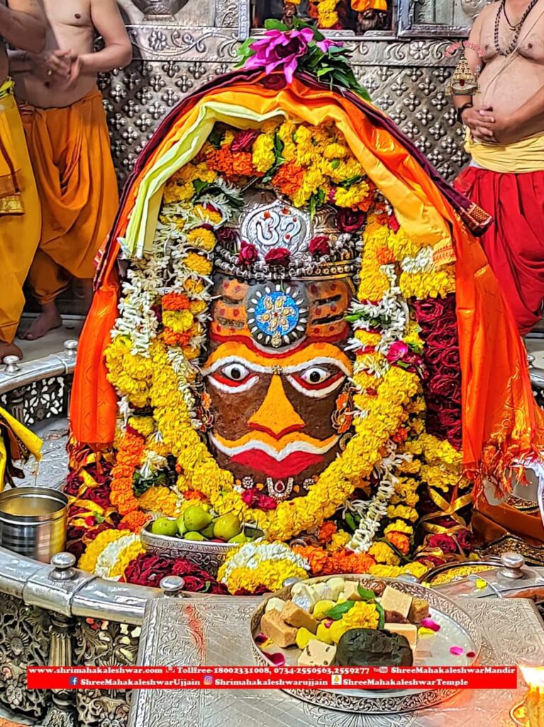 Mahakal Daily Darshan 25 August 2022