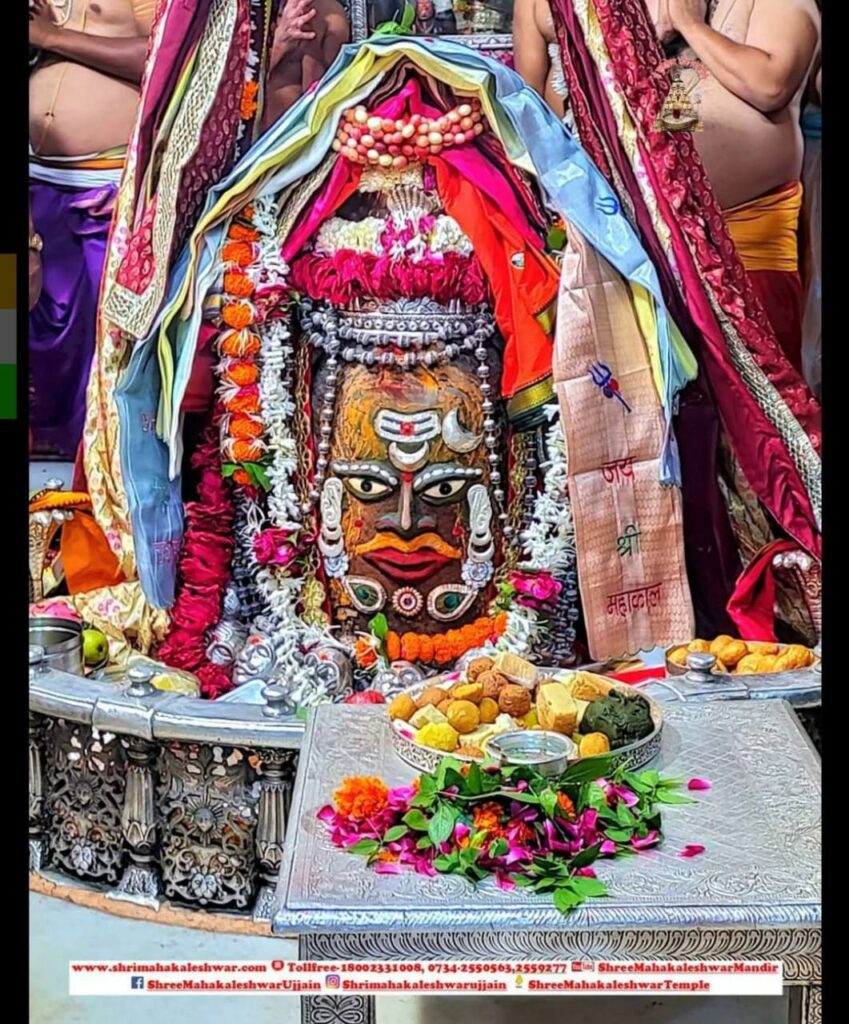 Mahakal Daily Darshan 7 August 2022