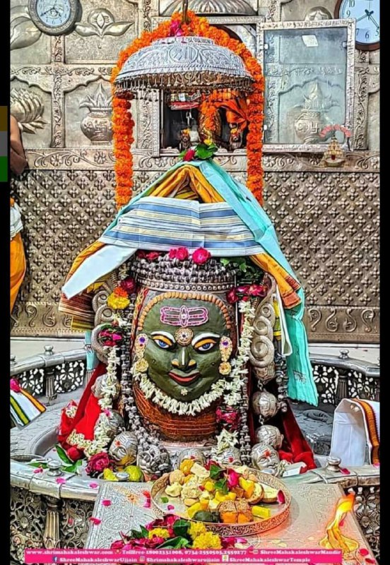 August Mahakal Daily Darshan14  2022