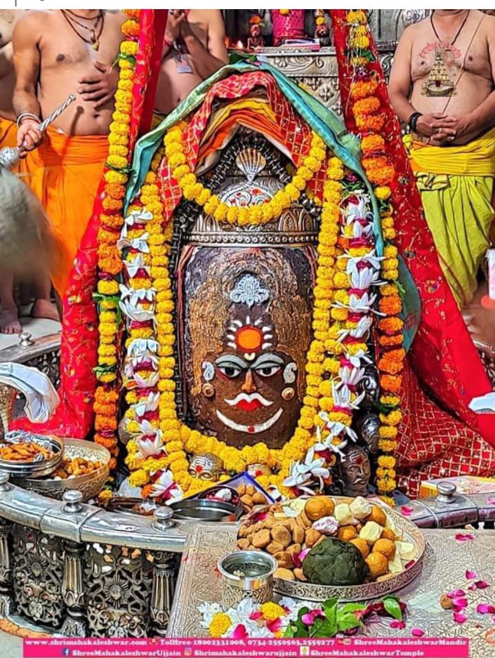 Mahakal Daily Darshan 18 September 2022