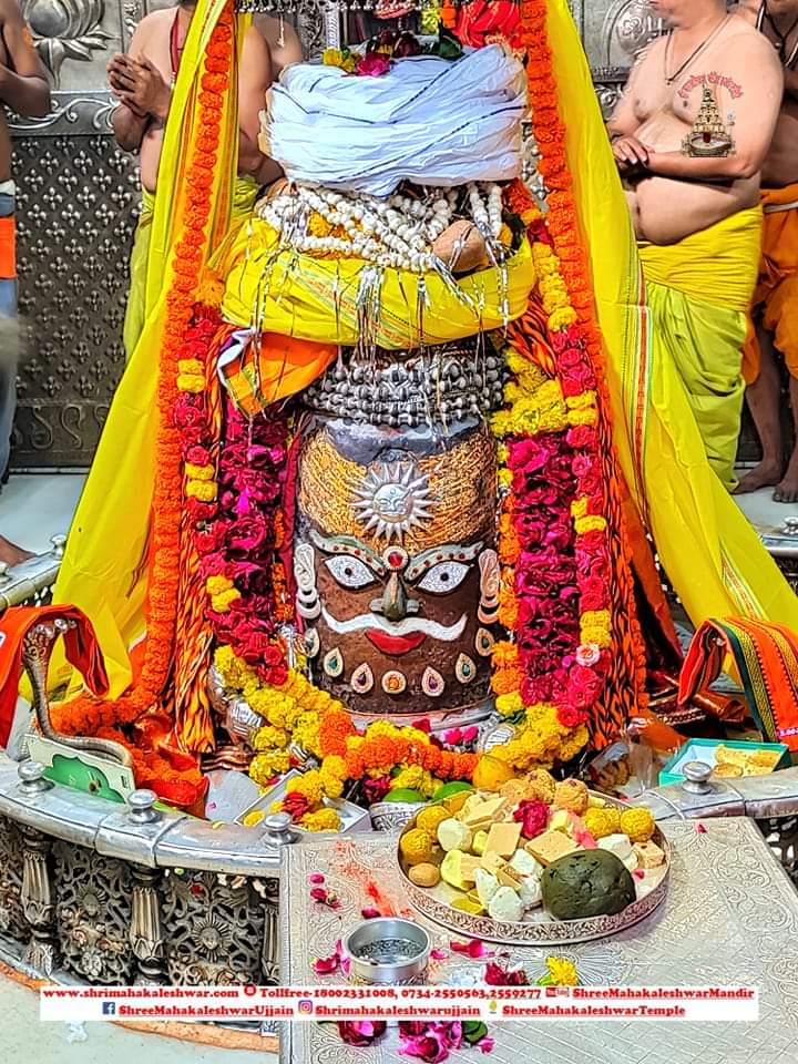 Mahakal Daily Darshan 19 September 2022