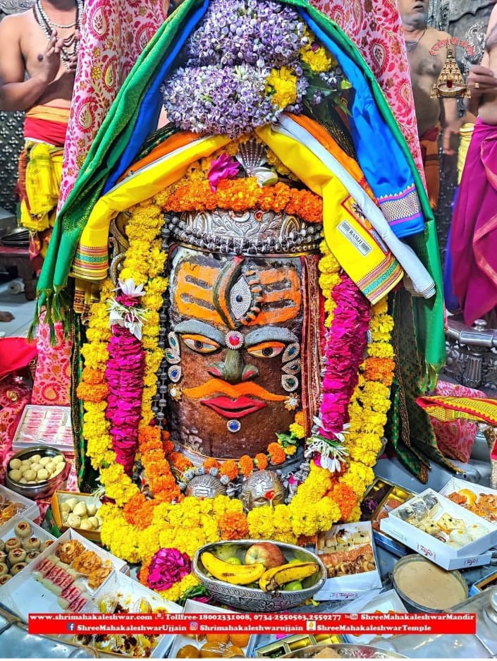 Mahakal Daily Darshan 25 September 2022