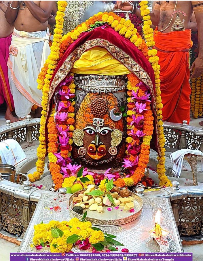 Mahakal Daily Darshan 11 October 2022