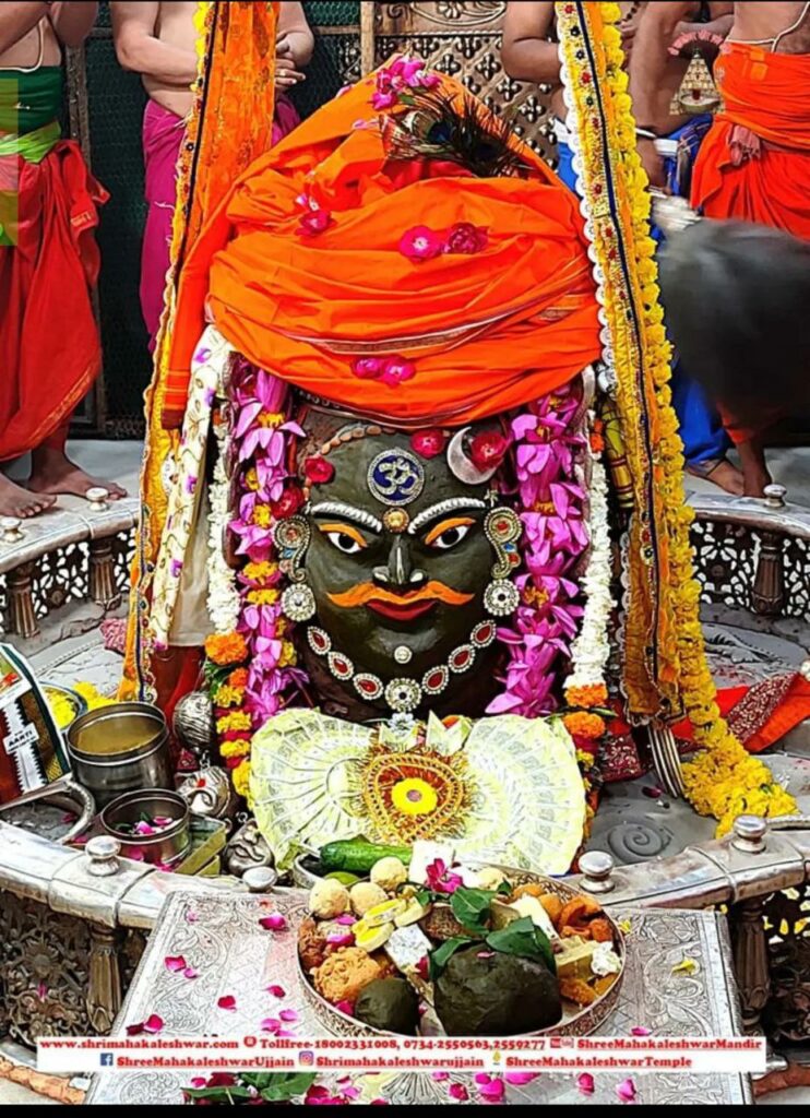 Mahakal Daily Darshan 23 October 2022