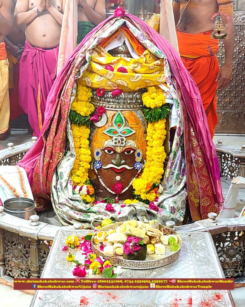 Mahakal Daily Darshan 26 October 2022