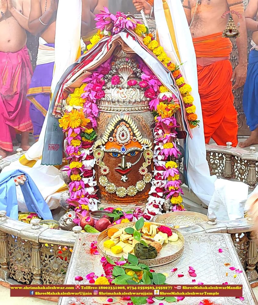 Mahakal Daily Darshan 14 October 2022