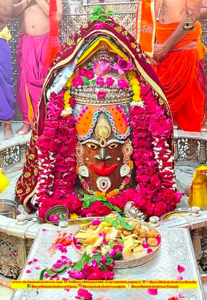 Mahakal Daily Darshan 18 October 2022