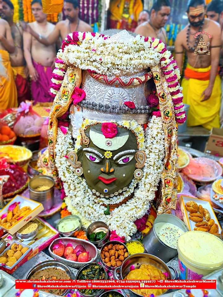 Mahakal Daily Darshan 08 November 2022