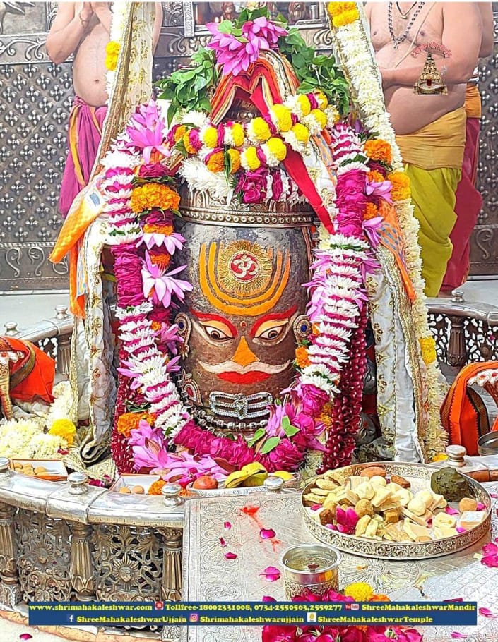 Mahakal Daily Darshan 16 November 2022