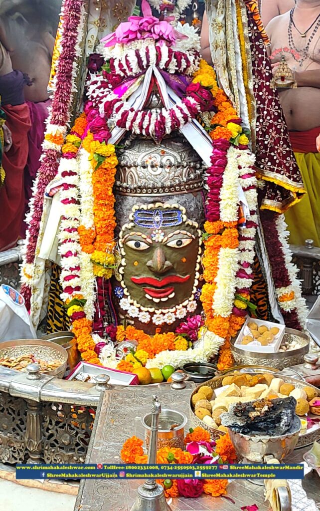 Mahakal Daily Darshan 2 December 2022