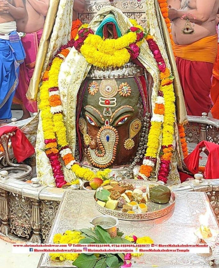 Mahakal Daily Darshan 4 January 2023