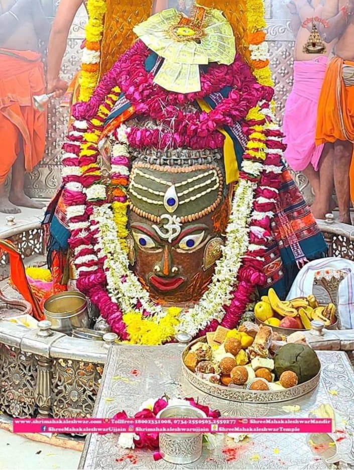 Mahakal Daily Darshan 5 January 2023