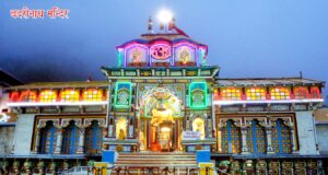 badrinath dham