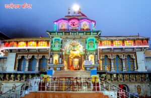 badrinath dham