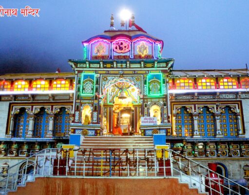 badrinath dham